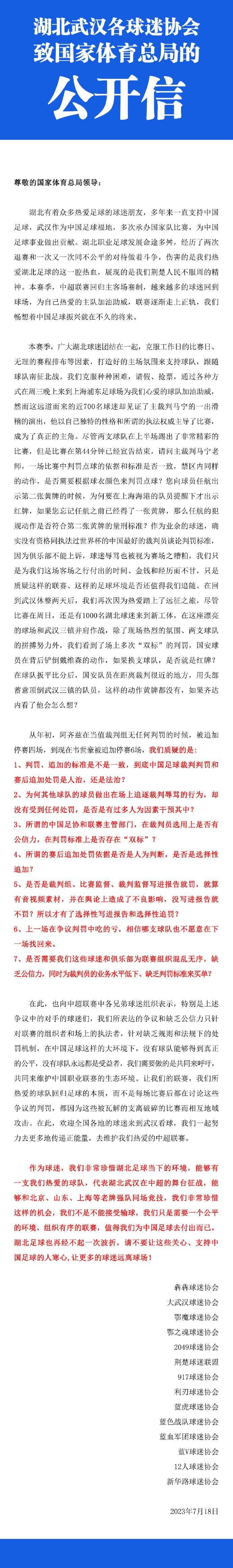 看完成片后，木城雪户还官方盖章称;这部电影比我想象得还要精彩